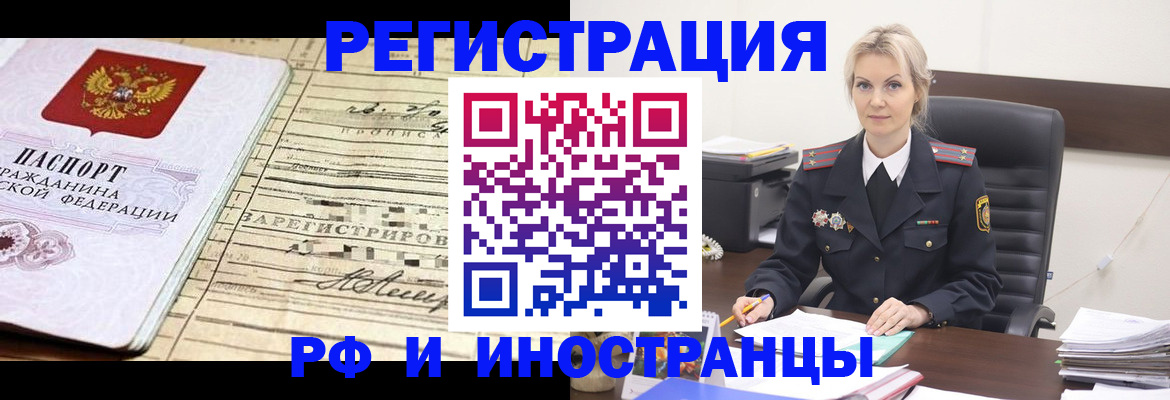 регистрация для школы в Яранске